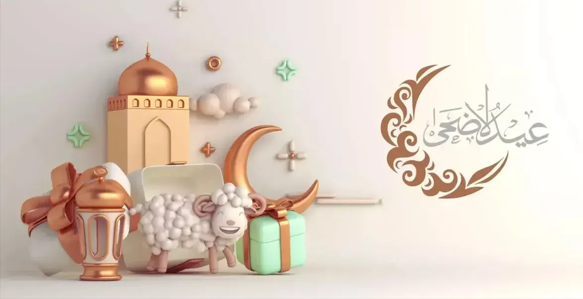 موعد العيد الكبير 2026.. كم متبقي على الحج وطقوس الاحتفال به منذ عهد الأنبياء؟