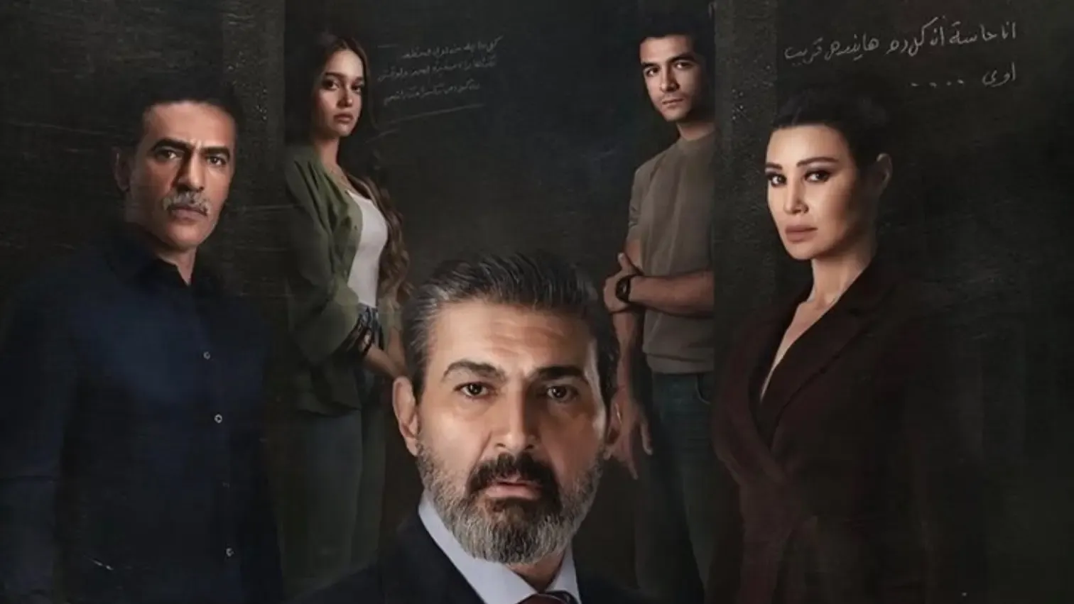 عدد حلقات مسلسل للعدالة وجه آخر.. رحلة الدراما النفسية والتشويق