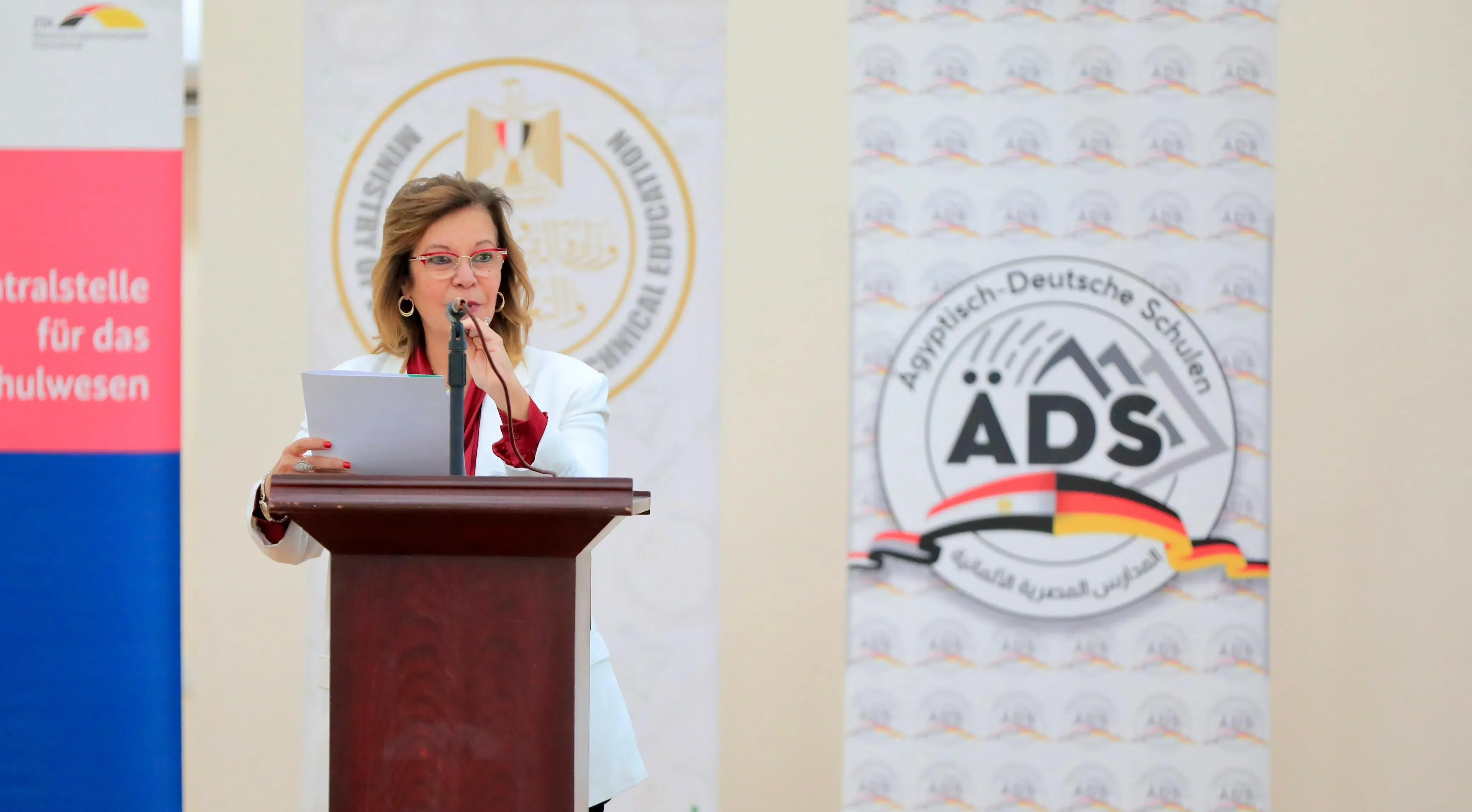 رابط تقديم المدرسة المصرية الألمانية 2026 2027 الرسمي