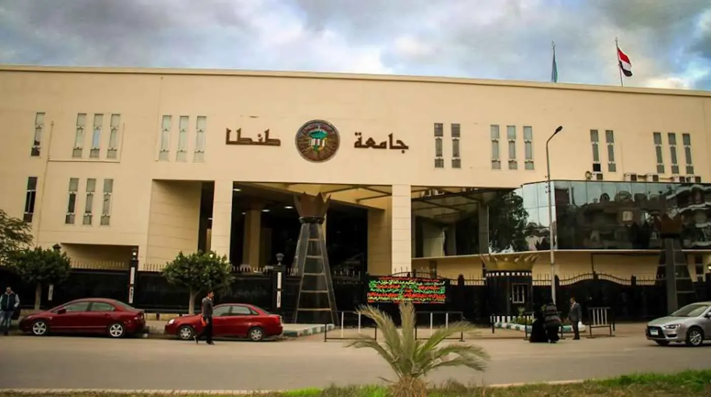 مواعيد الكشف الطبي للطلاب الجدد كلية علوم الرياضة جامعة طنطا 2026 2027