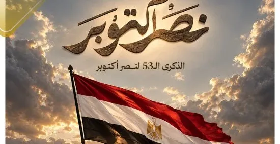 اخر عروض كازيون؟.. تخفيضات كبرى على السلع والأجهزة بمناسبة نصر أكتوبر