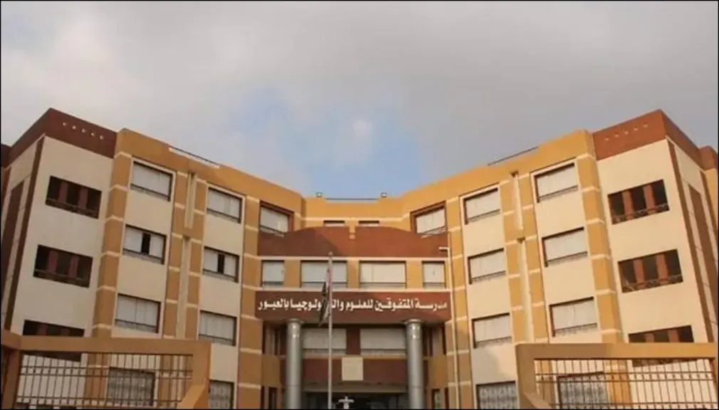لطلاب مدارس STEM والمتفوقين.. رابط الاستعلام عن مواعيد ومقار المقابلات الشخصية للمقبولين