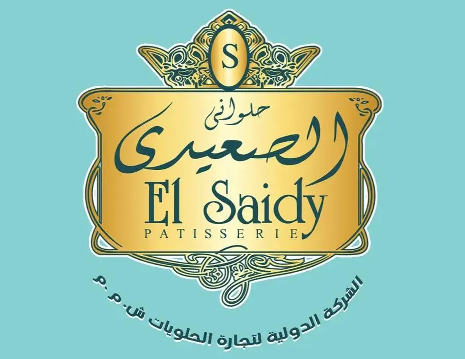أسعار حلاوة المولد من الصعيدي 2025 كل الأنواع