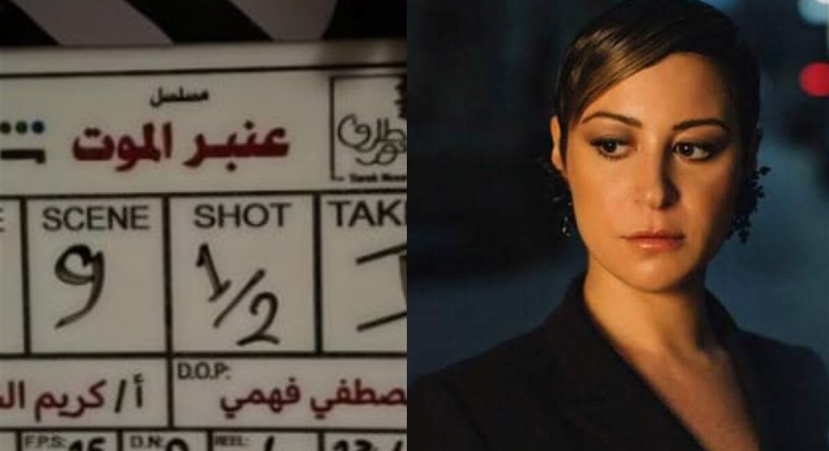 قصة مسلسل عنبر الموت.. لماذا يطارد شبح الإعدام منة شلبي في أحدث أعمالها الدرامية؟