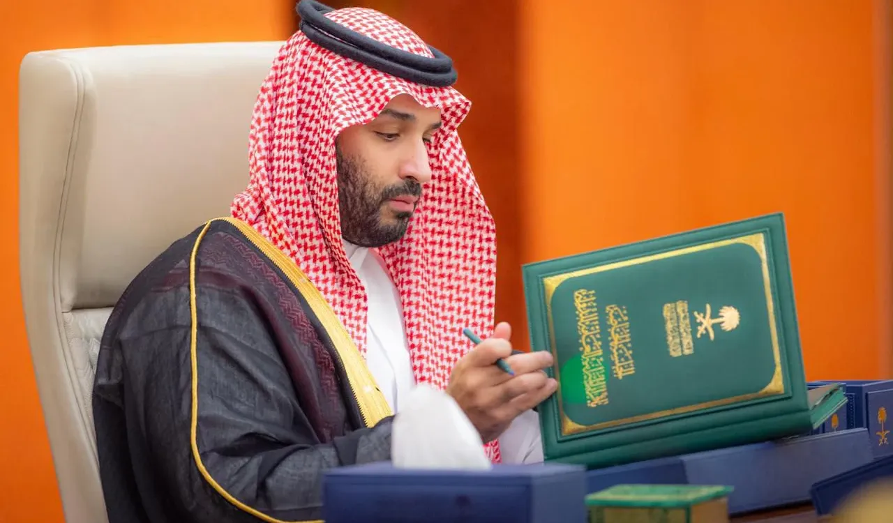 إيرادات ميزانية السعودية 2026م الموافق 1447 1448هـ