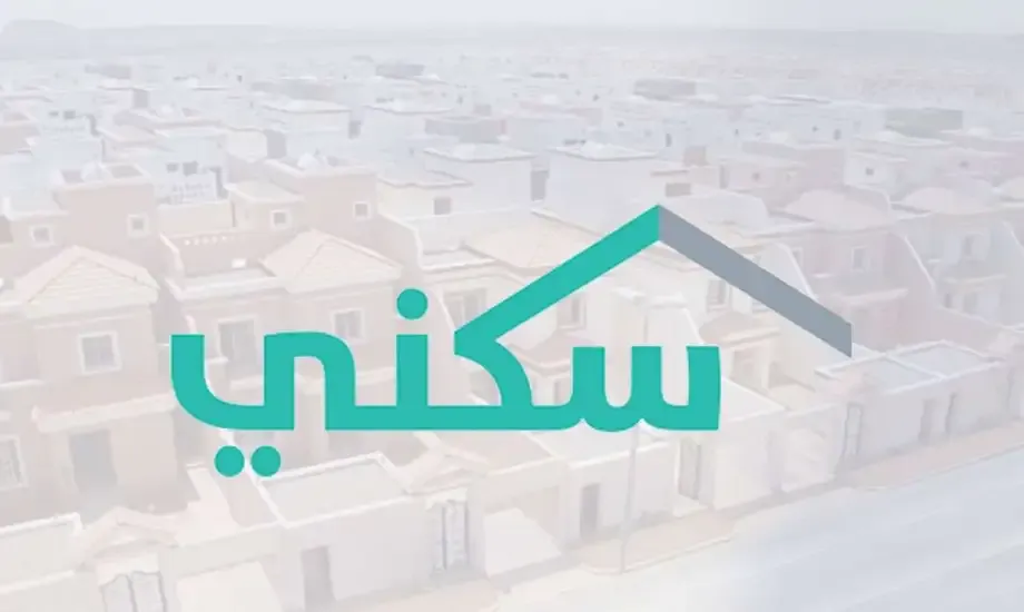 موقع سكني لحجز الأراضي المجانية 1448.. قدم الآن