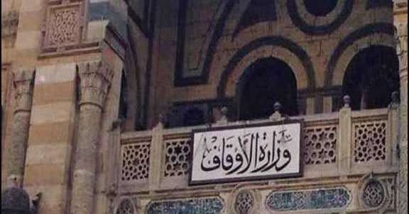  خطبة الجمعة المقبلة.. «الأوقاف» تحدد عنوانها ومضمونها 