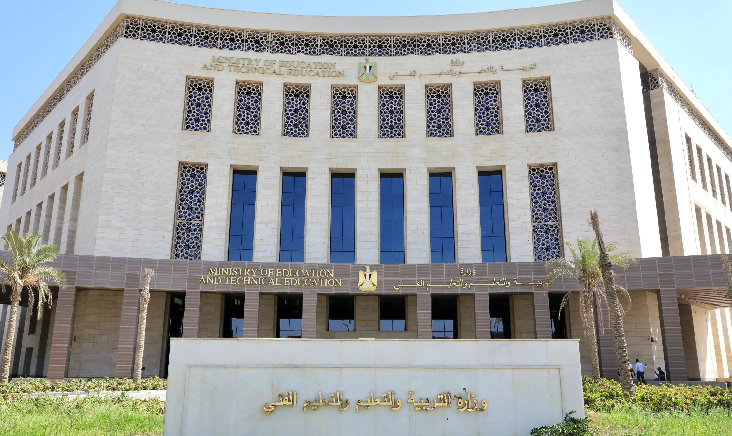  الحالات والأوراق المطلوبة لتأجيل امتحانات الثانوية العامة 2025 