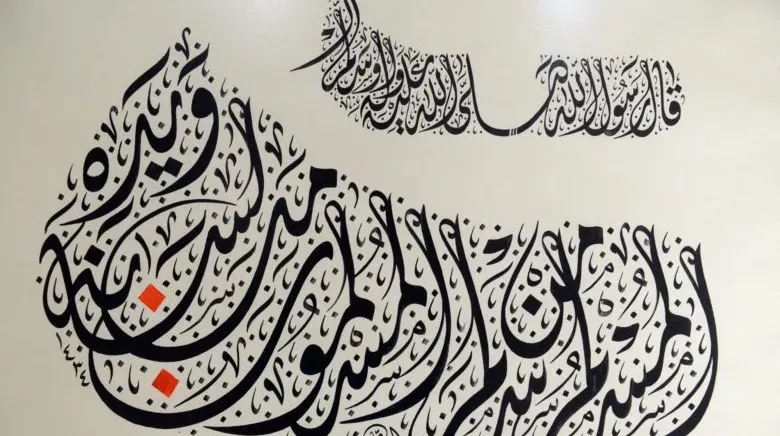 مراجعة قطاع المعاهد الأزهرية مادة البلاغة للثانوية الأزهرية 2026..