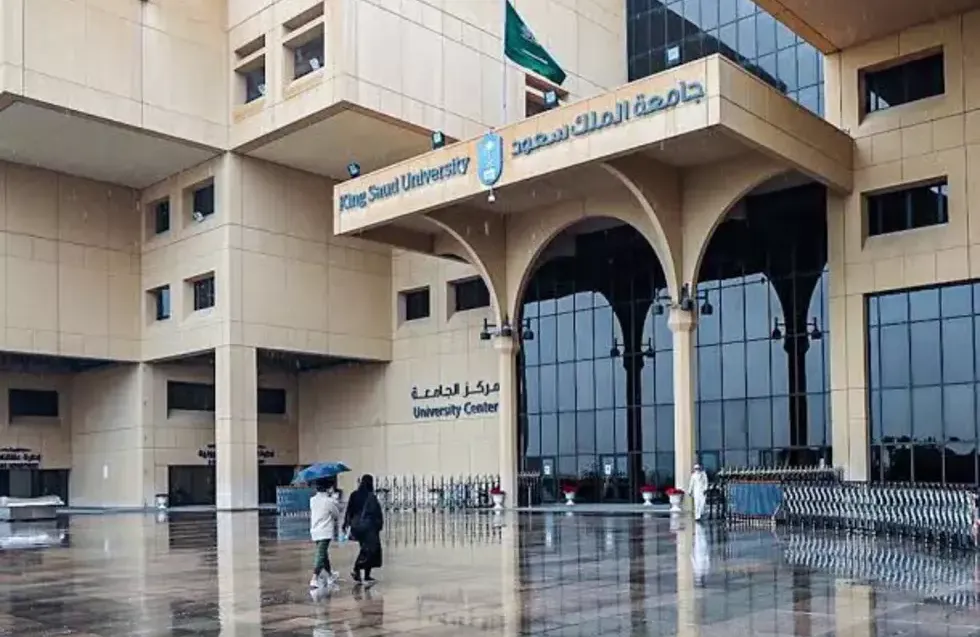 تقديم ماجستير جامعة الملك سعود 2026 بالخطوات