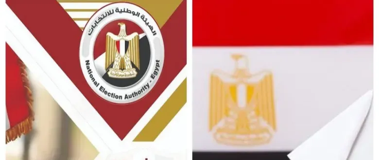 الهيئة الوطنية لانتخابات مجلس النواب تكشف مواعيد الترشح والدعاية للمرشحين
