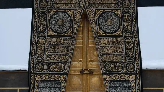 موعد تغيير كسوة الكعبة 1448 2026