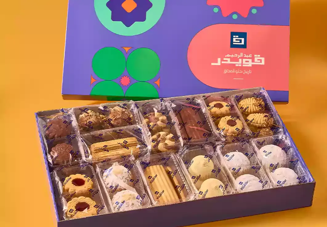 أسعار كحك العيد 2026 في حلواني قويدر.. قائمة الأصناف والعلب المشكلة بجميع الفروع