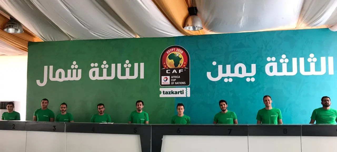 لينك حجز تذاكر مباريات الجولة 12 بدورى نايل عبر تذكرتي