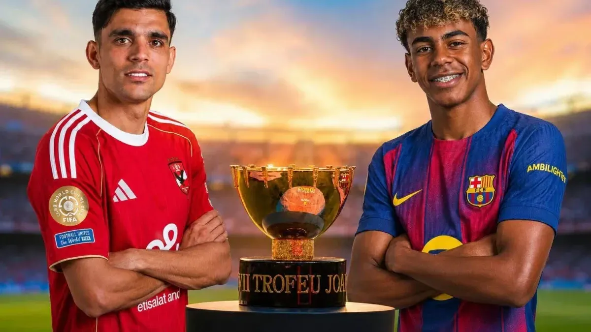 أين يمكنني مشاهدة مباراة نادي برشلونة والنادي الأهلي؟