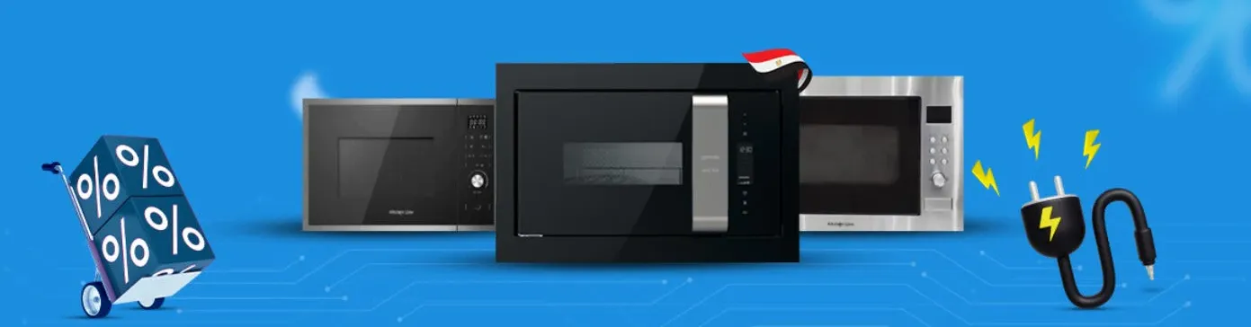 أسعار الميكروويف الجديدة 2026.. تفاوت كبير بين الفئات