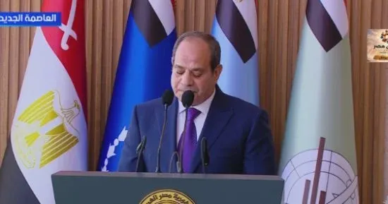 ماذا جاء في تصريحات السيسي اليوم بالأكاديمية العسكرية؟