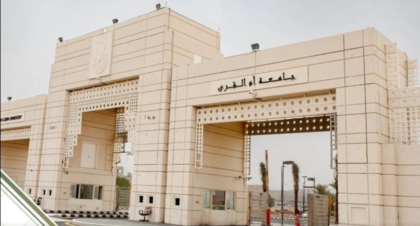 التقويم الجامعي جامعة أم القرى 1447 1448 بنظام الفصلين