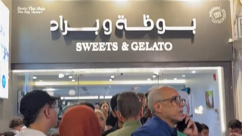  خناقة بوظة وبراد.. الواقعة من المشاجرة لقسم الشرطة 