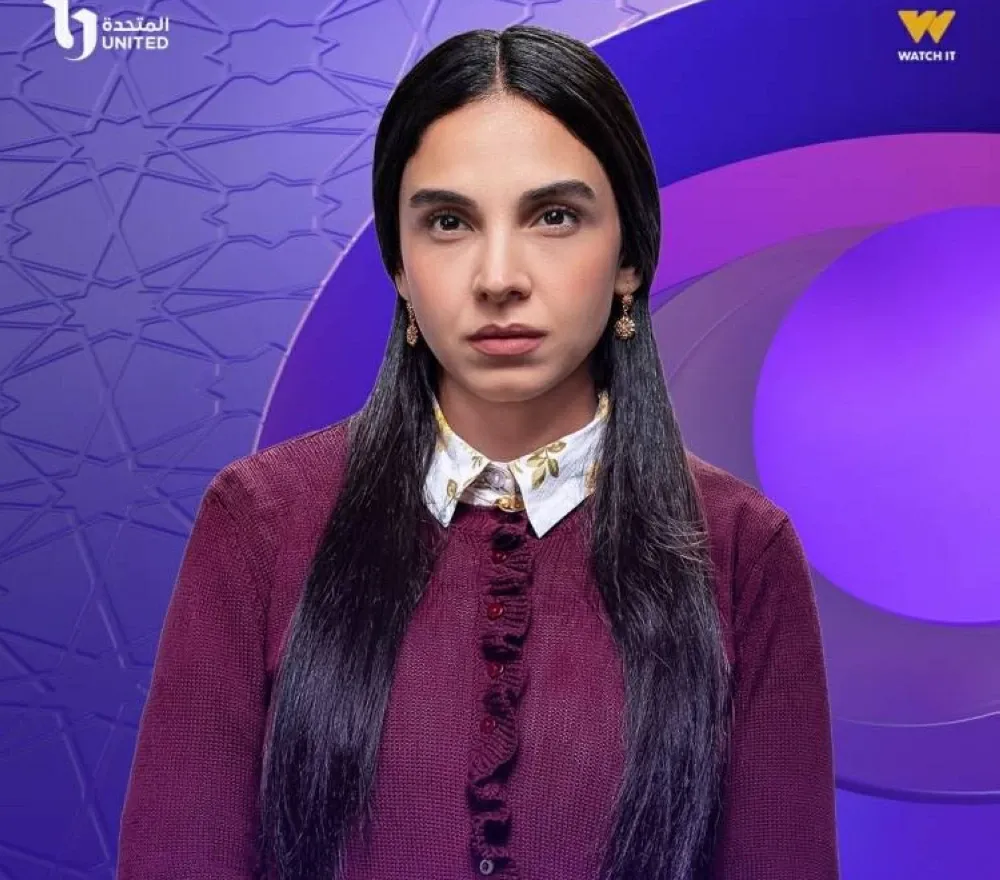 إعلان مسلسل عرض وطلب.. (فيديو)