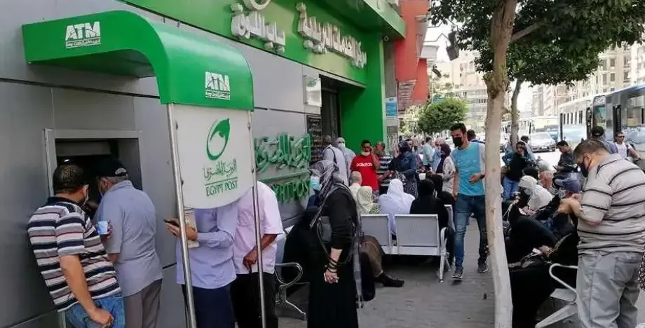 السحب الوهمي للمعاشات..شكاوى بالجملة للبريد المصري دون رد
