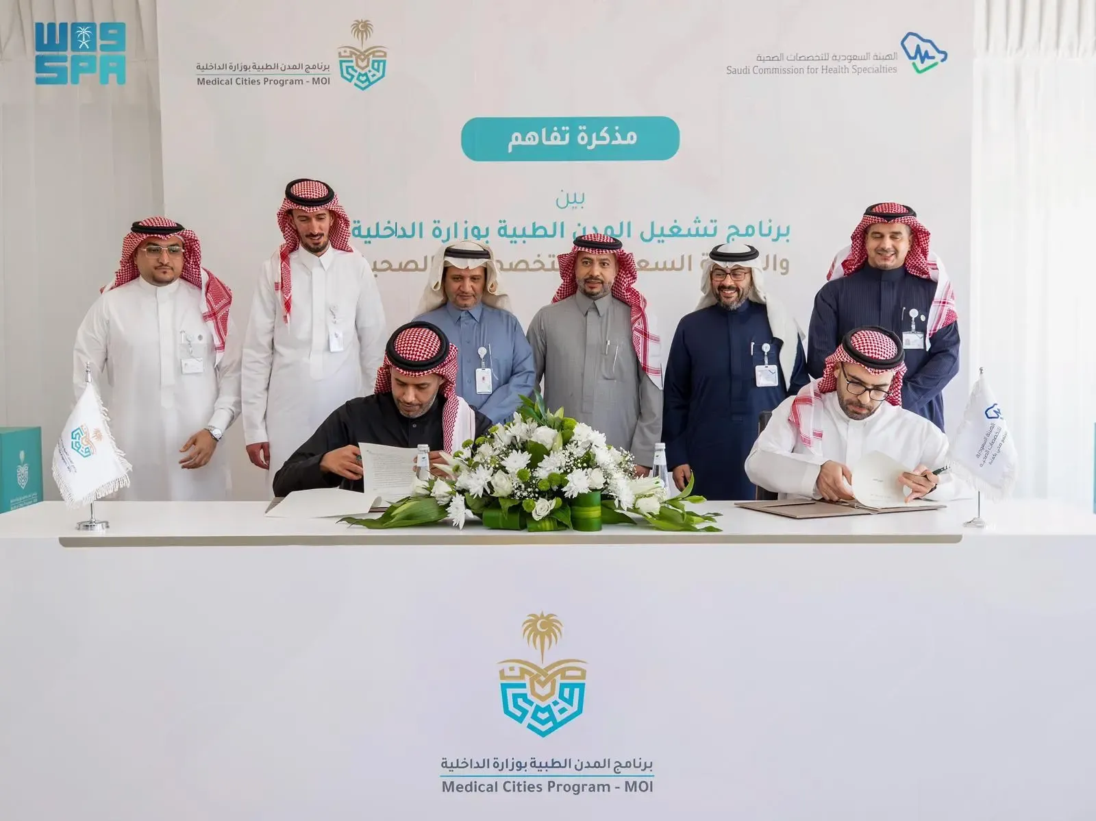 برنامج تشغيل المدن الطبية يعلن عن وظائف بمراكز التميز.. التخصصات وشروط التقديم