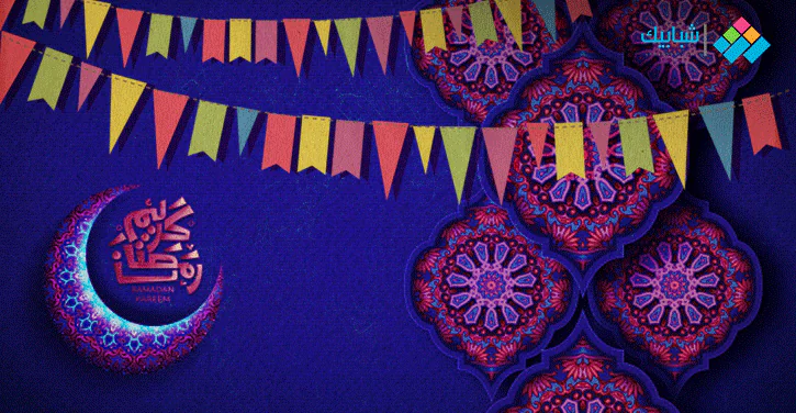 أشكال زينة رمضان 2021 ضيف البهجة على بيتك في الشهر الكريم شبابيك