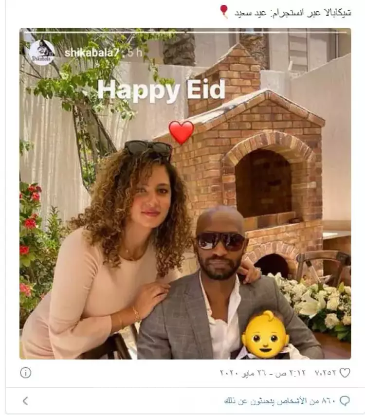 Ø§ÙØ£Ø¹ÙÙ Ø´ÙÙØ§Ø¨Ø§ÙØ§ ÙØ²ÙØ¬ØªÙ