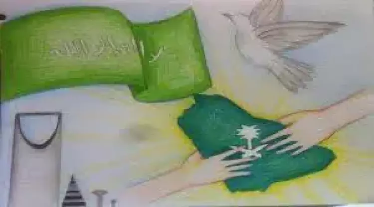رسم عن اليوم الوطني السعودي للأطفال - شبابيك