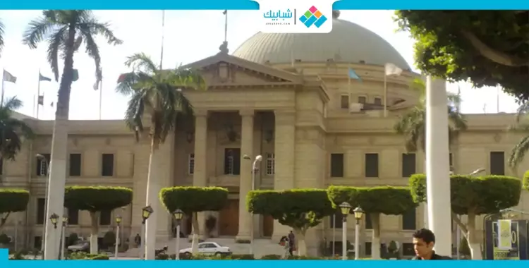  20 أغسطس.. بدء الكشف الطبي لطلاب جامعة القاهرة الجدد 