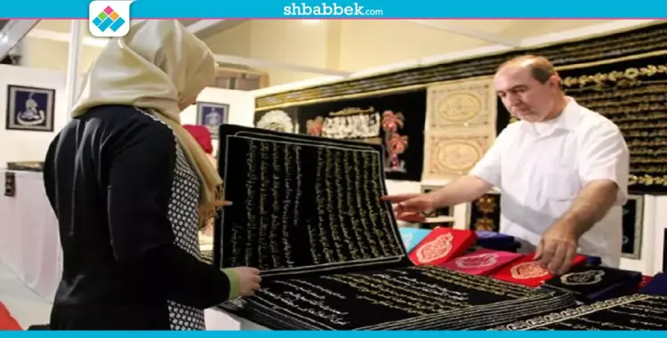  2 مليون دولار عرض لخطاط سوري نسخ القرآن على قماش (صور) 