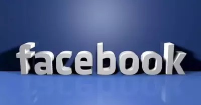 4 نصائح لتأمين حسابك على «فيس بوك»