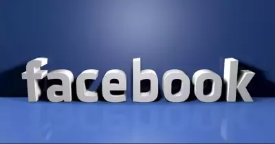 5 نصائح للحفاظ على خصوصية حسابك على «فيس بوك»