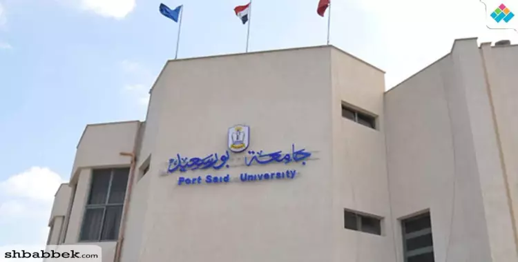  632 طالبا يخوضون انتخابات اتحاد طلاب جامعة بورسعيد 