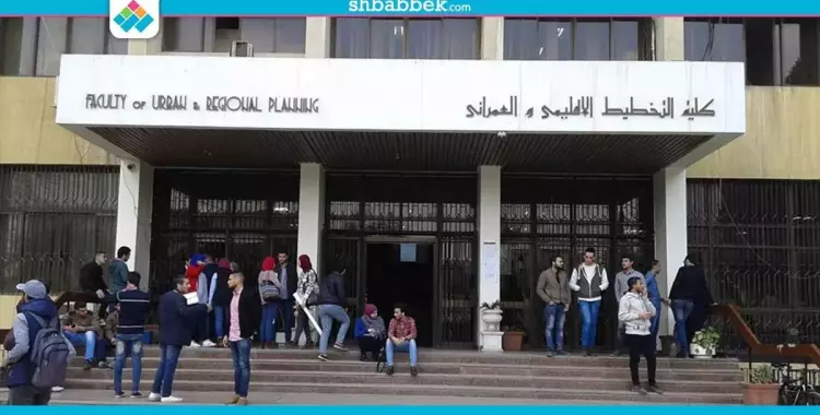  71 طالبا يخوضون انتخابات اتحاد الطلاب بـ«تخطيط عمراني القاهرة» 