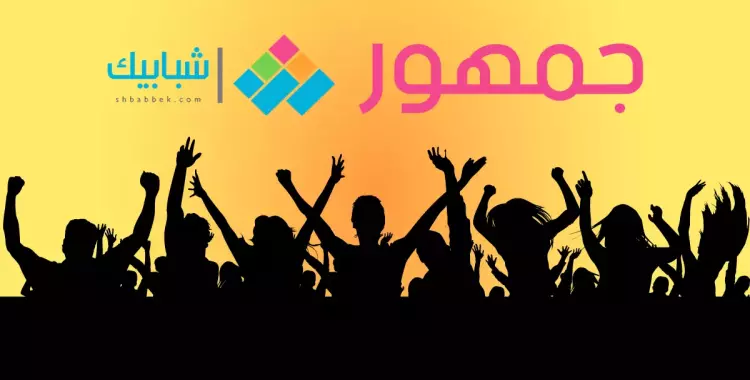  85 % من جمهور «شبابيك» يؤيد إيقاف برنامج ريهام سعيد 