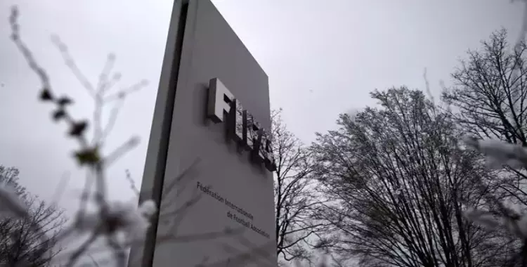  «FIFA» يكشف تفاصيل أكبر وقائع الفساد بعالم كرة القدم 