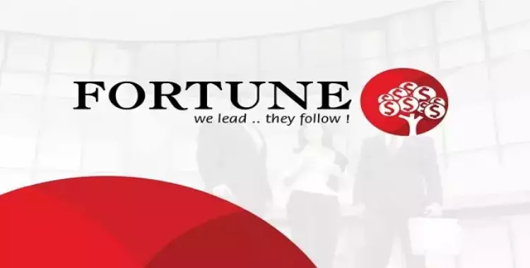  «Fortune» تعلن عن وظائف شاغرة براتب يصل لـ3500 جنيه 