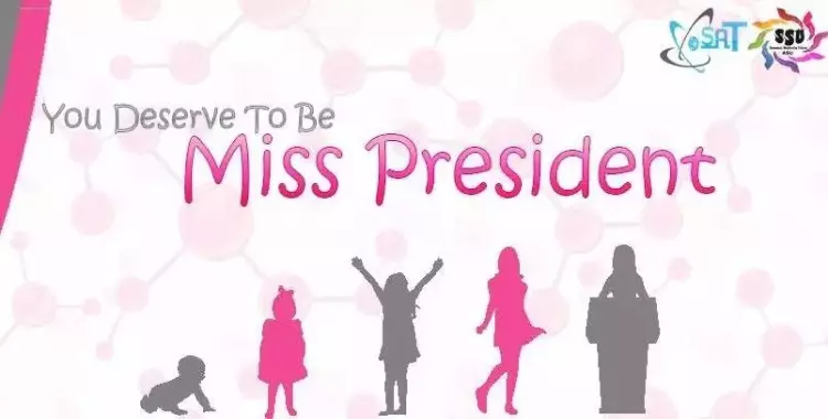  «Miss President».. ندوة للطالبات بـ«علوم عين شمس» 