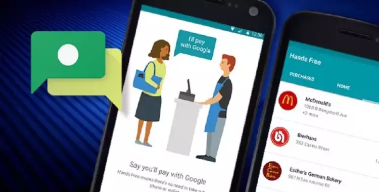  «Pay with Google».. خدمة دفع جديدة تطرحها جوجل 