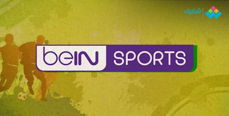  bein sport 1 premium تردد 2022 الجديد القناة على نايل سات 