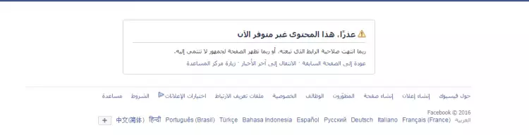 المصري اليوم تغلق باب التقييمات بعد انتقادات الجمهور