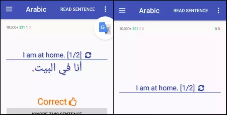  «sentences».. تطبيق يمكنك من تعلم اللغات بسهولة 