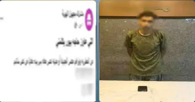 القبض على طالب يدير صفحة لبيع المخدرات في المطرية
