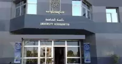 للطلاب.. شروط دورة الـ«تويفل» بجامعة حلوان
