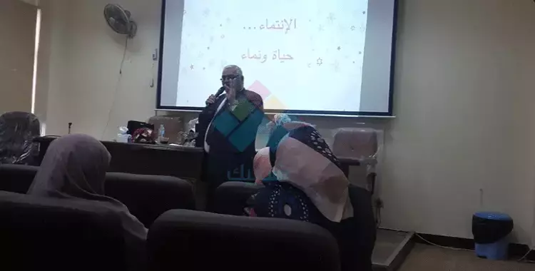  ندوة بكلية التربية جامعة بنها حول الانتماء 