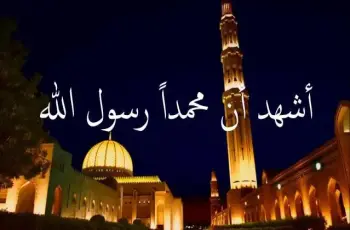 كم يتبقى على أذان المغرب يوم عرفة 2026؟