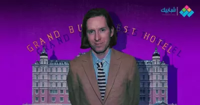 ألوان وكوميديا.. 8 أفلام هتحبها للباشمهندس «ويس أندرسون»