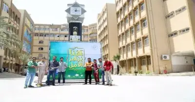 الإعفاءات التي تقدمها جامعة الأزهربغزة للعام الجامعي 2026 2027