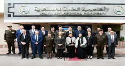 الدبلومات المهنية المتاح التسجيل فيها بالأكاديمية الطبية العسكرية 2026